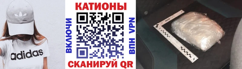 Купить закладку Бошки Шишки Alpha PVP Гашиш Мефедрон Ивантеевка