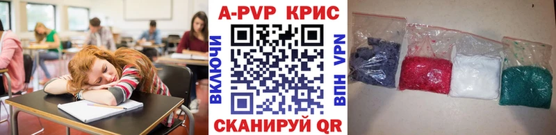 A-PVP СК  Купить  Ивантеевка 