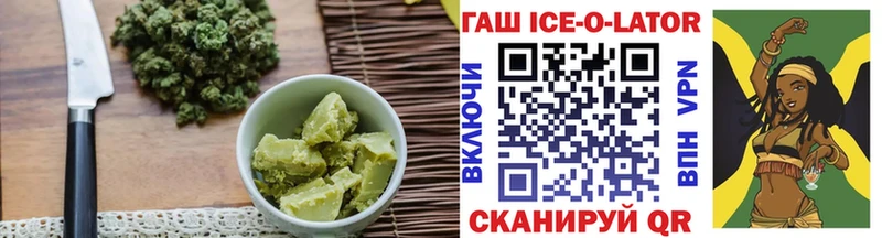 Еда ТГК марихуана  Купить где  Ивантеевка 