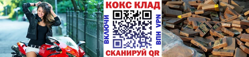 Cocaine FishScale  Купить  Ивантеевка 