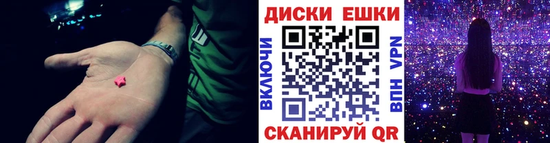 Купить закладки  Ивантеевка  Ecstasy Дубай 