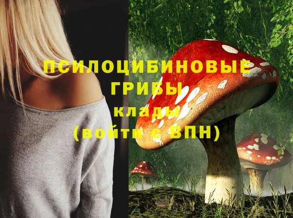 мефедрон VHQ Наволоки