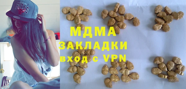 мефедрон VHQ Наволоки