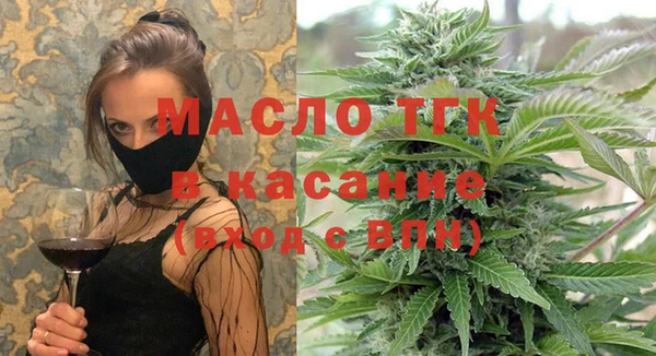 мефедрон VHQ Наволоки
