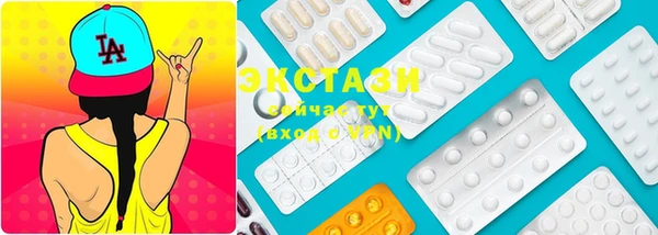 мефедрон VHQ Наволоки