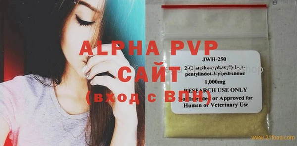 мефедрон VHQ Наволоки