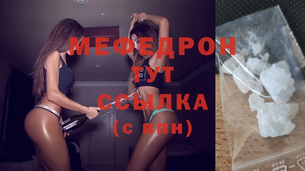 мдма Надым