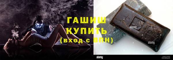 мефедрон VHQ Наволоки
