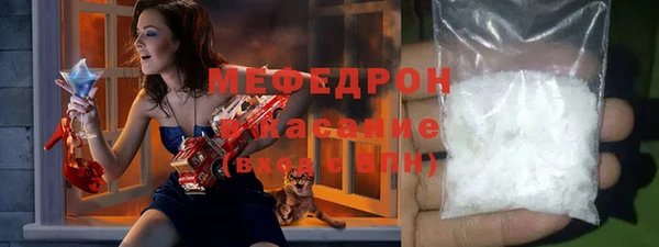 мдма Надым