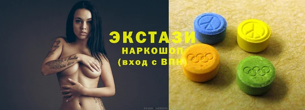 мефедрон VHQ Наволоки