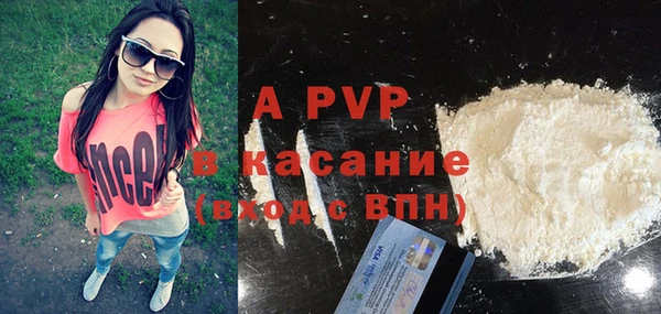 mdpv Навашино