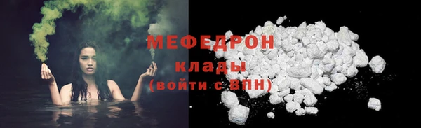 мет Нея