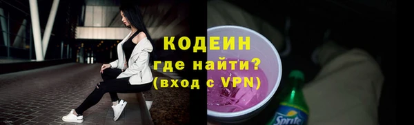 мдма Надым