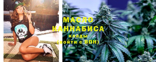 мефедрон VHQ Наволоки