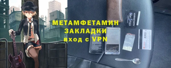 mdpv Навашино