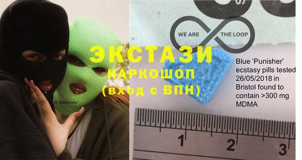 ECSTASY Нефтекумск