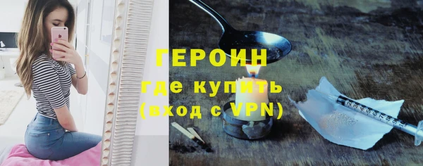 мефедрон VHQ Наволоки