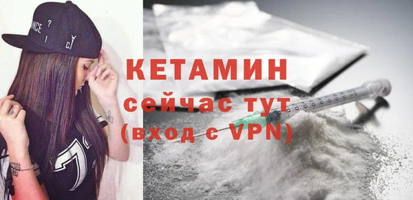 мефедрон VHQ Наволоки