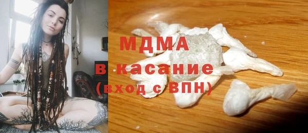 мефедрон VHQ Наволоки