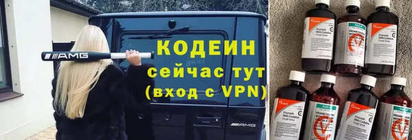 мефедрон VHQ Наволоки