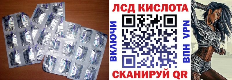 Лсд 25 экстази ecstasy  Купить  Ивантеевка 