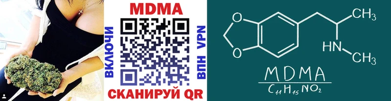 Купить где  Ивантеевка  MDMA crystal 