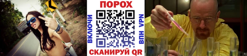 Купить где  Ивантеевка  МЕТАМФЕТАМИН кристалл 