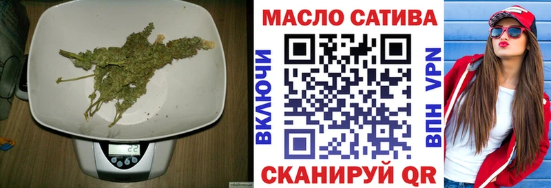 ТГК вейп с тгк  Купить закладки  Ивантеевка 
